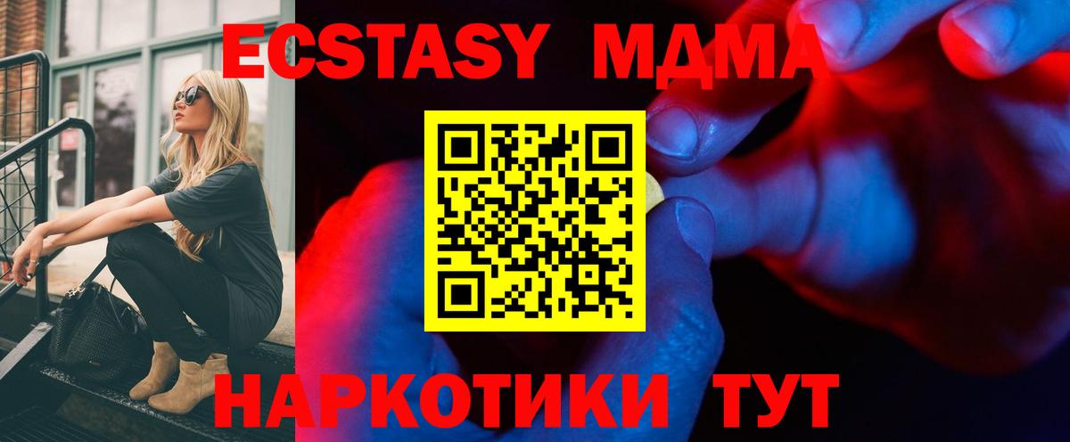 Ecstasy бентли Алексин