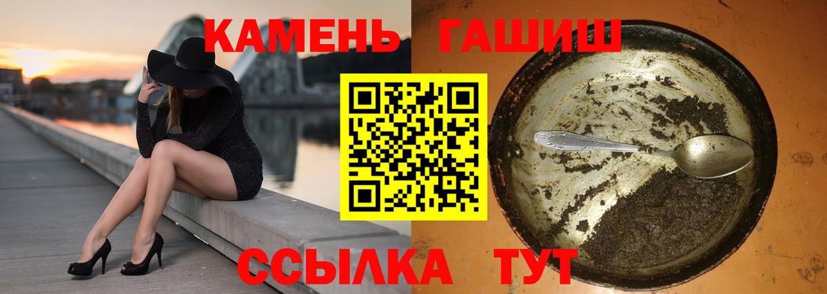 ГАШИШ Cannabis Алексин