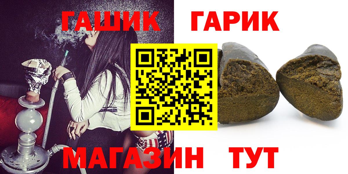 Алексин  ГАШИШ ice o lator  ГАШ hashish  ГАШ  Вход с VPN 