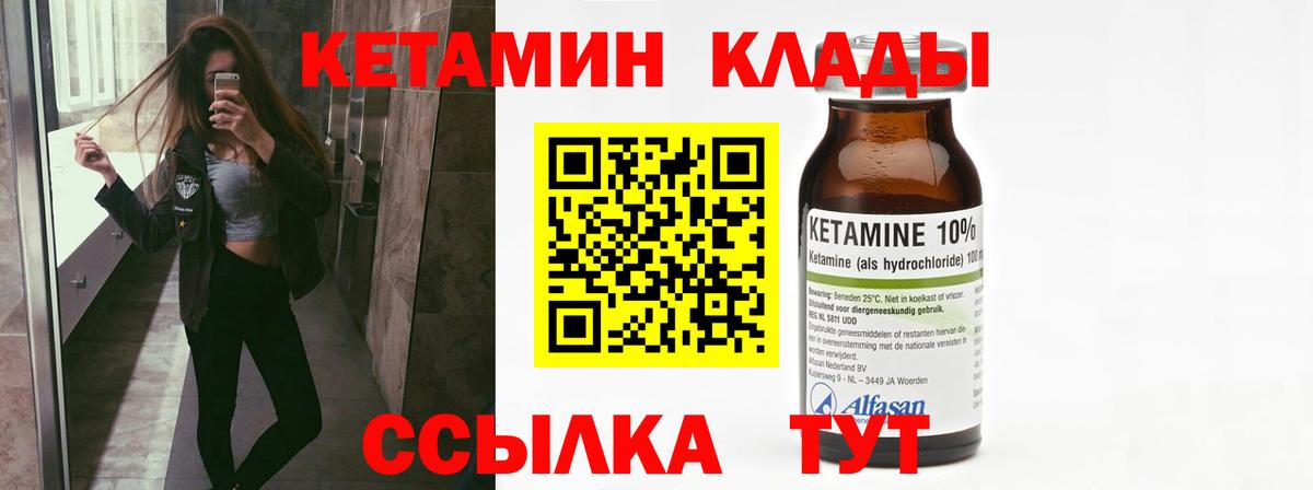 МЕГА как зайти  Вход с VPN  Алексин  КЕТАМИН VHQ 