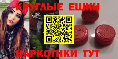 мефедрон мука Абинск