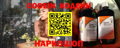 мефедрон Абакан