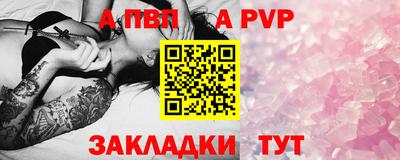 метамфетамин Анжеро-Судженск