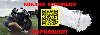 мефедрон Абакан