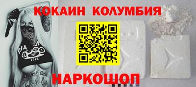 ГАЛЛЮЦИНОГЕННЫЕ ГРИБЫ Ангарск