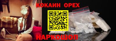 мефедрон мука Абинск