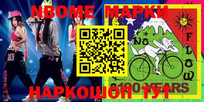 мефедрон мука Абинск
