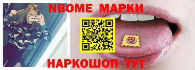 дживик Анапа
