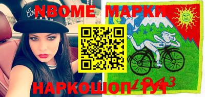 мефедрон мука Абинск