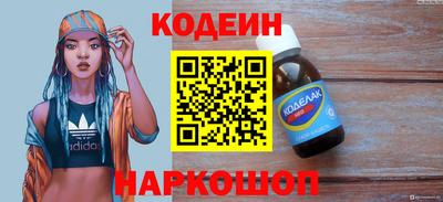 мефедрон Абакан