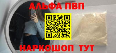 мефедрон Абакан