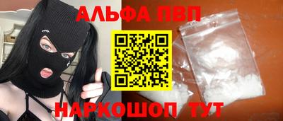 СК Азнакаево