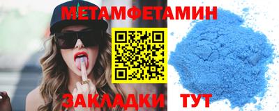 мефедрон Абакан