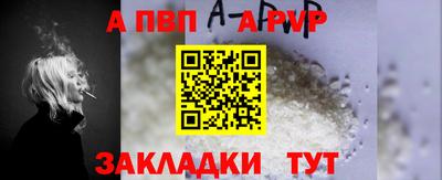 СК Азнакаево