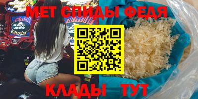 мефедрон Абакан