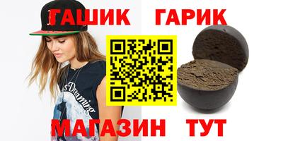 мефедрон мука Абинск
