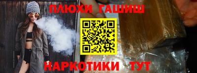 мефедрон Абакан