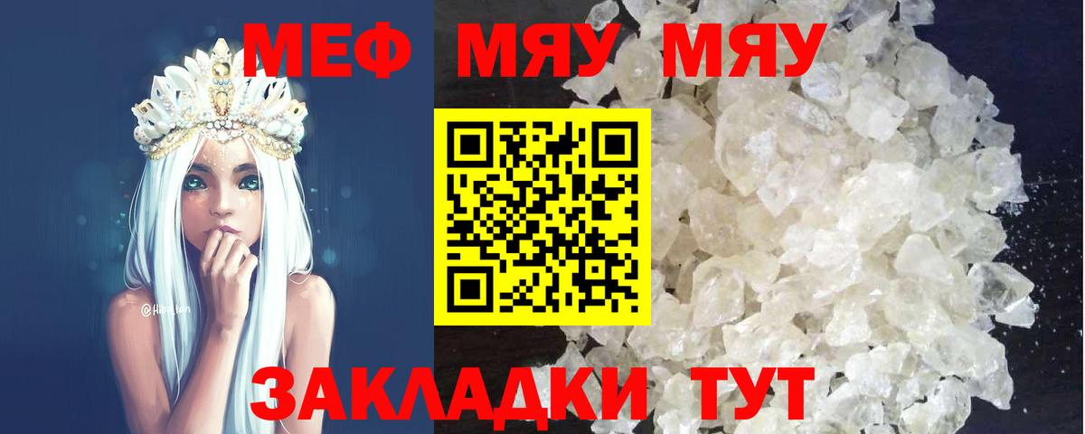 МЕФ Алексин