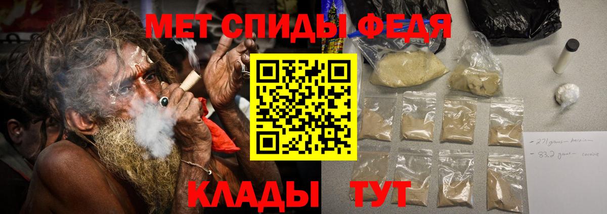 МЕТАМФЕТАМИН пудра  Вход с VPN  Метамфетамин  Алексин 