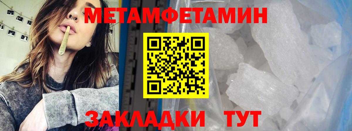 Первитин витя Алексин