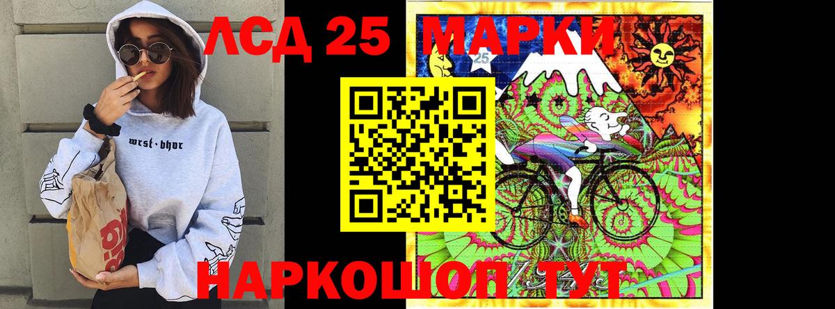 Алексин  Марки 25I-NBOMe 1,5мг  Вход с VPN 