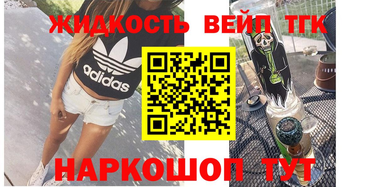 Дистиллят ТГК концентрат  ссылка на мегу маркетплейс  Алексин  Вход с VPN 