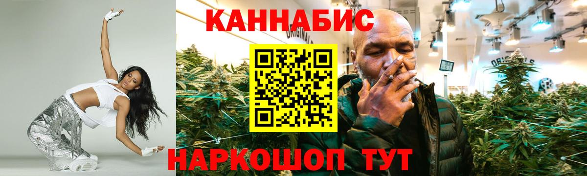 Марихуана гибрид Алексин